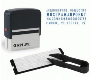 Штамп самонаб. 4-стр. оттиск 38*14мм синий без рамки GRM 20, КАССА В КОМПЛЕКТЕ, европодвес