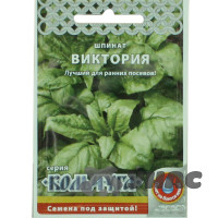 Шпинат Виктория &quot;Кольчуга&quot; НК Ц