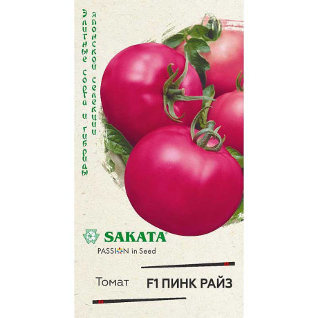 Семена Томат Пинк Райз Гавриш