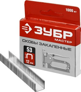 Скобы тип 53, 12 мм, закаленные, ЗУБР "МАСТЕР" 31625-12, 1000 шт