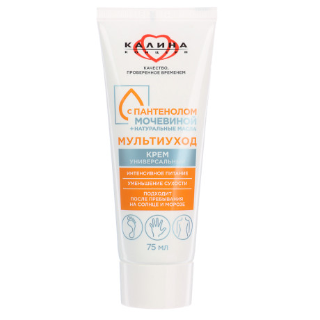 Крем универсальный КОНЦЕРН КАЛИНА Интенсивное питание Пантенол и мочевина, туба, 75мл