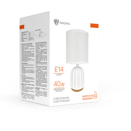 Светильник настольный BY Люцерн, 27 см, E14, 40 Вт, 230В, керамика, текстиль, белый