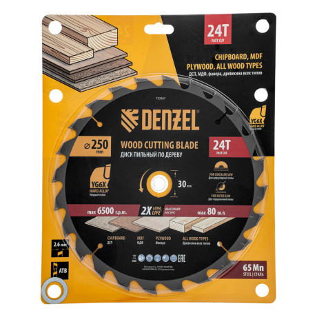 Пильный диск по дереву ф250 х 30 мм, 24 зубьев Denzel