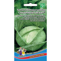 Капуста Сахарный Гигант Марс Ц