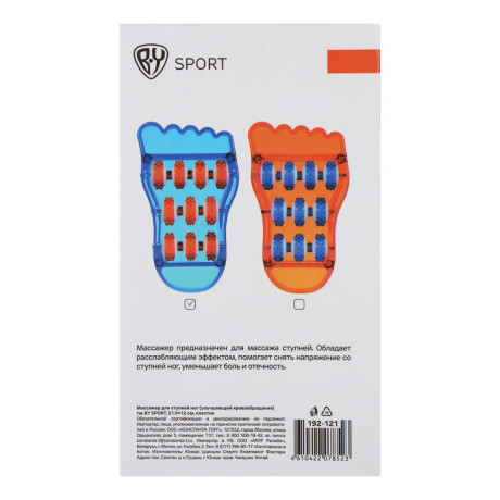 Массажер для ступней ног (улучшающий кровообращение) тм BY SPORT, 21,5x12см, пластик, 2 цвета