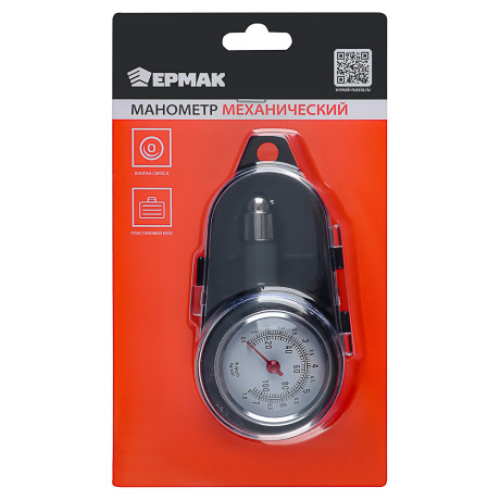 ЕРМАК Манометр механический, метал. корпус, в пластиковом кейсе, блистер