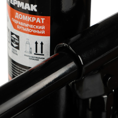 ЕРМАК Домкрат гидравлический бутылочный 4 т, высота подъема 195-380мм