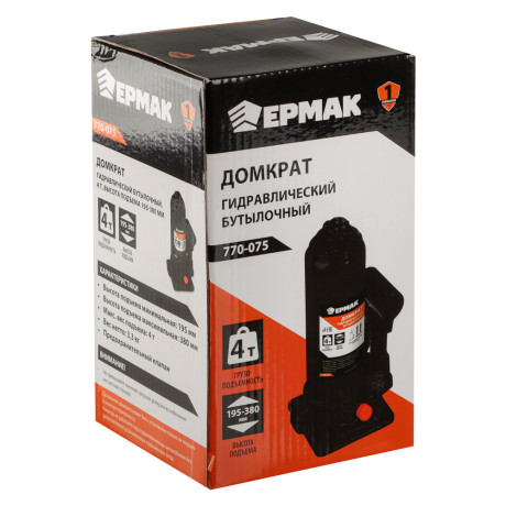 ЕРМАК Домкрат гидравлический бутылочный 4 т, высота подъема 195-380мм