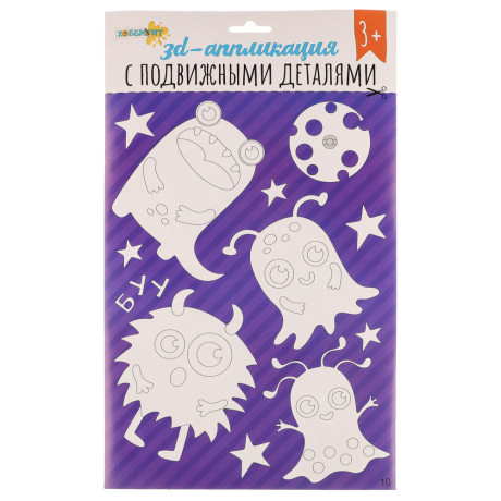 ХОББИХИТ Аппликация 3D с подвижными деталями, ЭВА, картон, 21х35см, 16-20 дизайнов