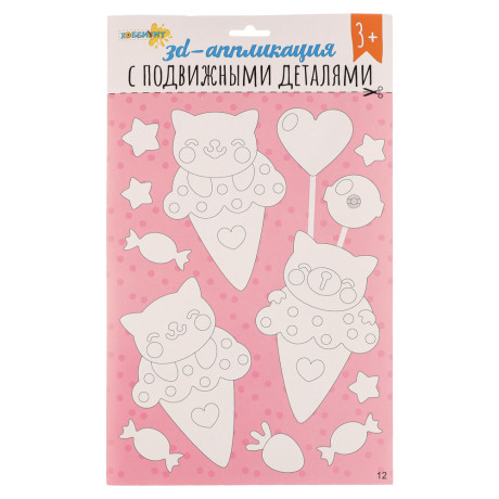 ХОББИХИТ Аппликация 3D с подвижными деталями, ЭВА, картон, 21х35см, 16-20 дизайнов