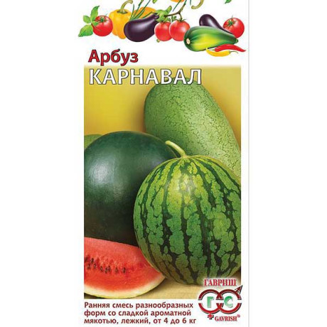 Арбуз Карнавал Гавриш Ц