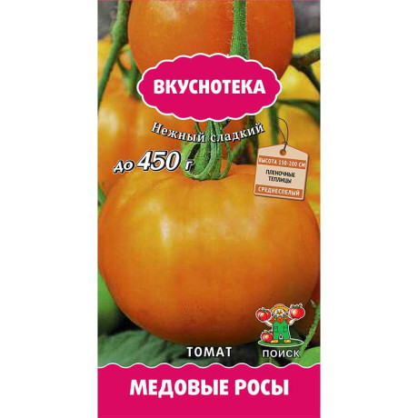 Семена Томат Медовые росы Поиск