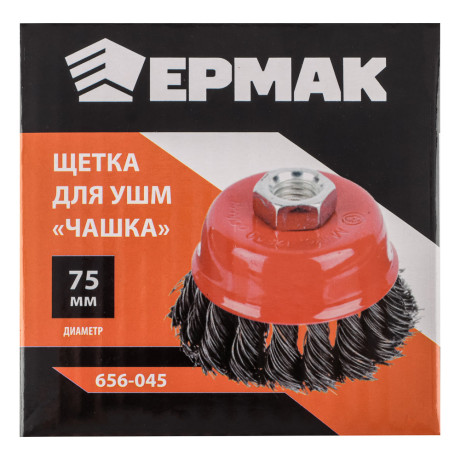 ЕРМАК Щетка металл. для УШМ 75мм/М14 крученая (чашка)