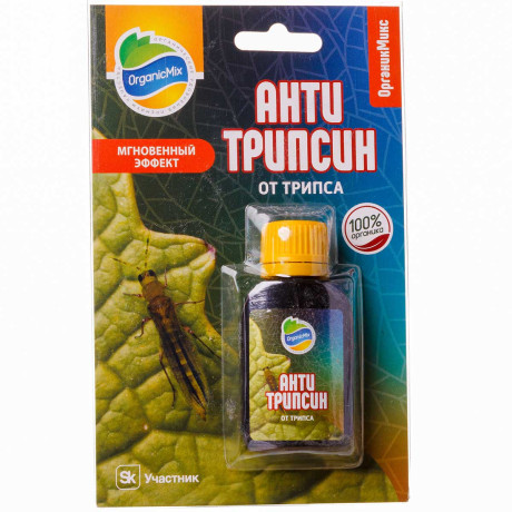 Органик Микс (от вредителей) Антистрипсин 10мл х10