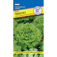 Семена Салат Чингиз НК Ц
