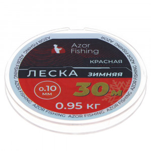 AZOR FISHING Леска зимняя, 30м, 0,10мм, 0,95кг, красная