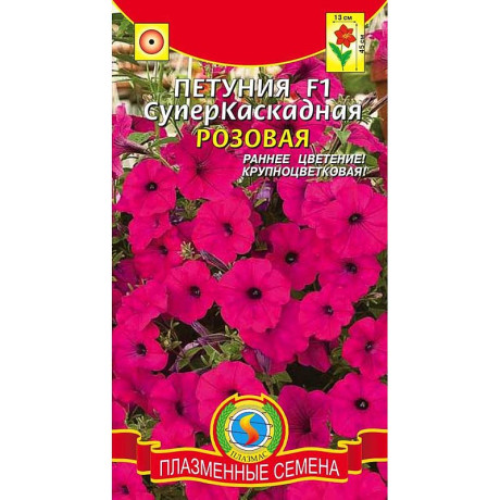 Петуния Суперкаскадная Розовая Плазма Ц