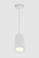 General св-к подвес спот под лампу GU10 70х110 Радиант белый GWL-GU10-M-IP20 662006
