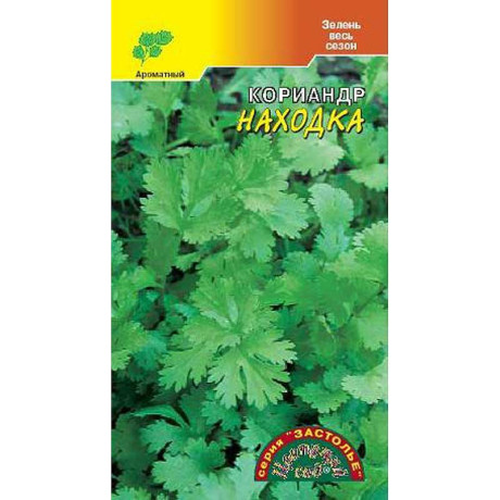 Кориандр Находка  ЦветСад Ц
