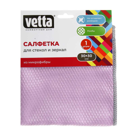 VETTA Салфетка из микрофибры, для стекол и зеркал, 30х30см, 210г/кв.м., 3 цвета