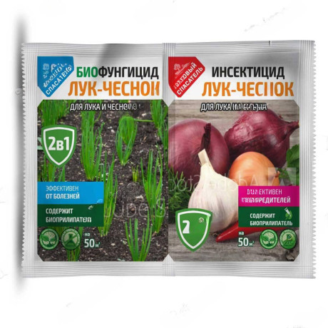 Садовый спасатель Лук-чеснок 10гр биофунгицид +2мл инсектицид  (2в1) х40