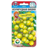 Семена Томат Изумрудная вишня Сибирский Сад