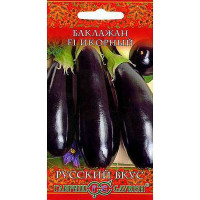 Семена Баклажан Икорный Гавриш