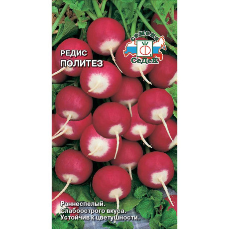 Редис Политез Седек Ц