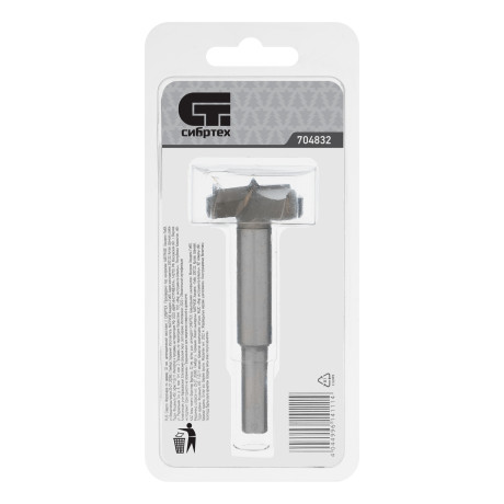 Сверло Форстнера по дереву, 32 мм, цилиндрический хвостовик Сибртех