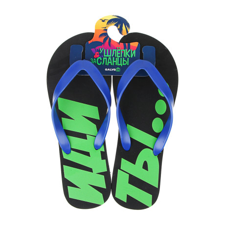 GALYGIN "Иди", Пантолеты мужские , 41-44, ЭВА, ПВХ