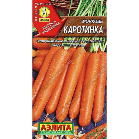 Морковь Каротинка Аэлита Ц