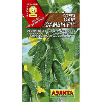 Огурец Сам самыч Аэлита Ц x10