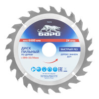 Пильный диск по дереву 200 x 32/30 мм, 24 твердосплавных зуба Барс