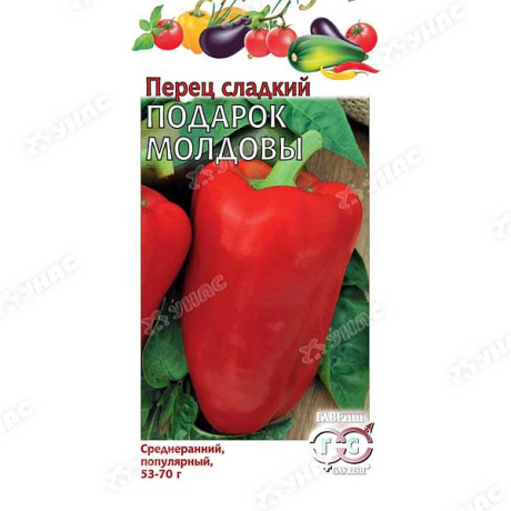Перец Подарок Молдовы Гавриш Ц