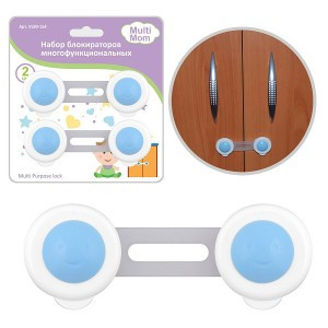 Блокиратор универсальный 2шт/уп, цена за уп 10,5см (кратность 5!!!) 90-154 Мультидом