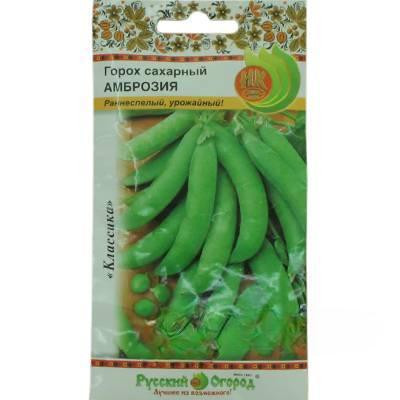 Горох Амброзия НК Ц
