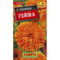 Календула Гейша Аэлита Ц