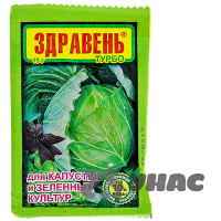 ЗДРАВЕНЬ для капусты 15 г