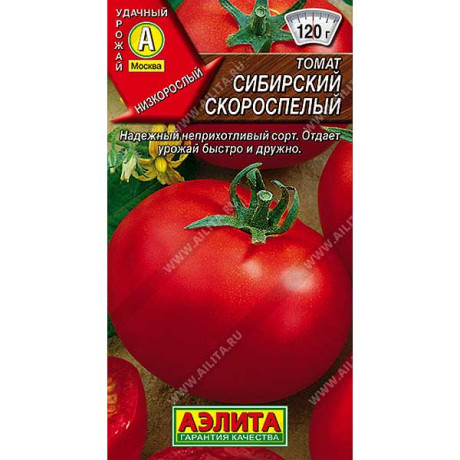 Семена Томат Сибирский скороспелый Аэлита