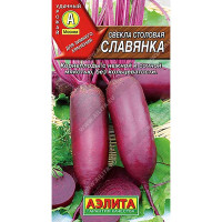 Свекла Славянка Аэлита Ц