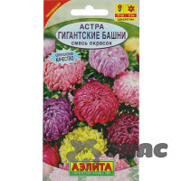 Астра Гигантские башни смесь Аэлита Ц