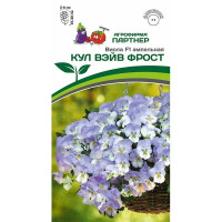 Виола Кул Вэйв Фрост Партнер Ц