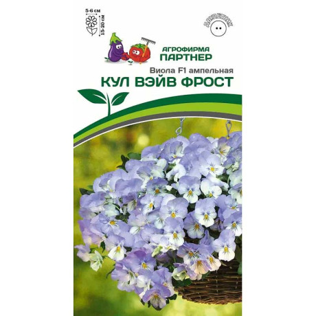 Виола Кул Вэйв Фрост Партнер Ц