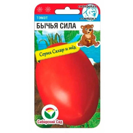 Семена Томат Бычья сила Сибирский Сад