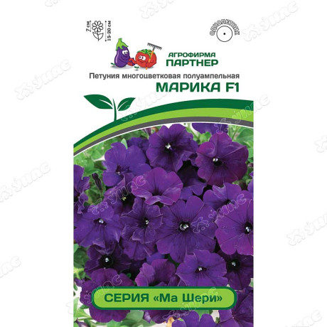 Петуния Ма Шери Марика Партнер Ц