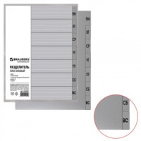 Разделитель пластиковый BRAUBERG, А4, 7 листов, по дням недели 225600