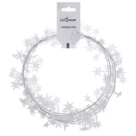 СНОУ БУМ Мишура на леске 270 см, ПЭТ, цвета в ассортименте золото, серебро, белый, 26-337