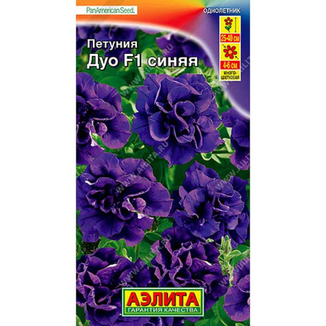 Петуния Дуо Синяя Аэлита Цх10