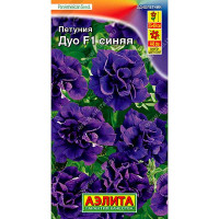 Петуния Дуо Синяя Аэлита Цх10