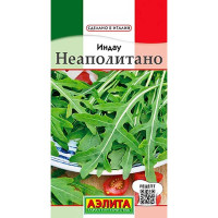 Рукола (индау) Неаполитано Аэлита Ц